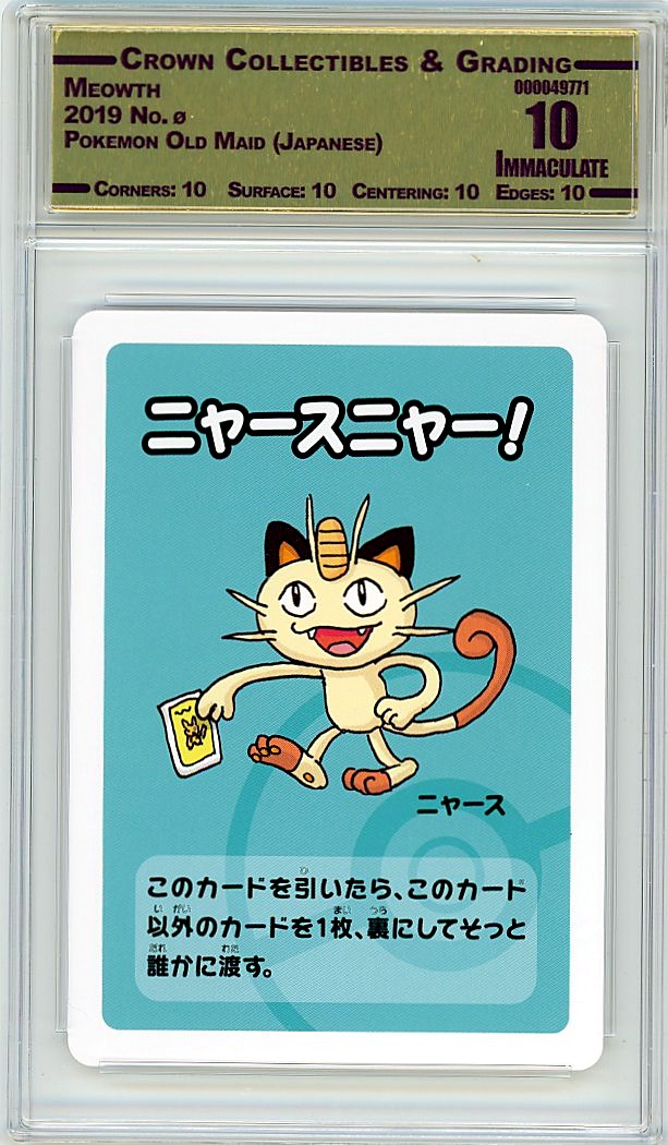 Meowth
