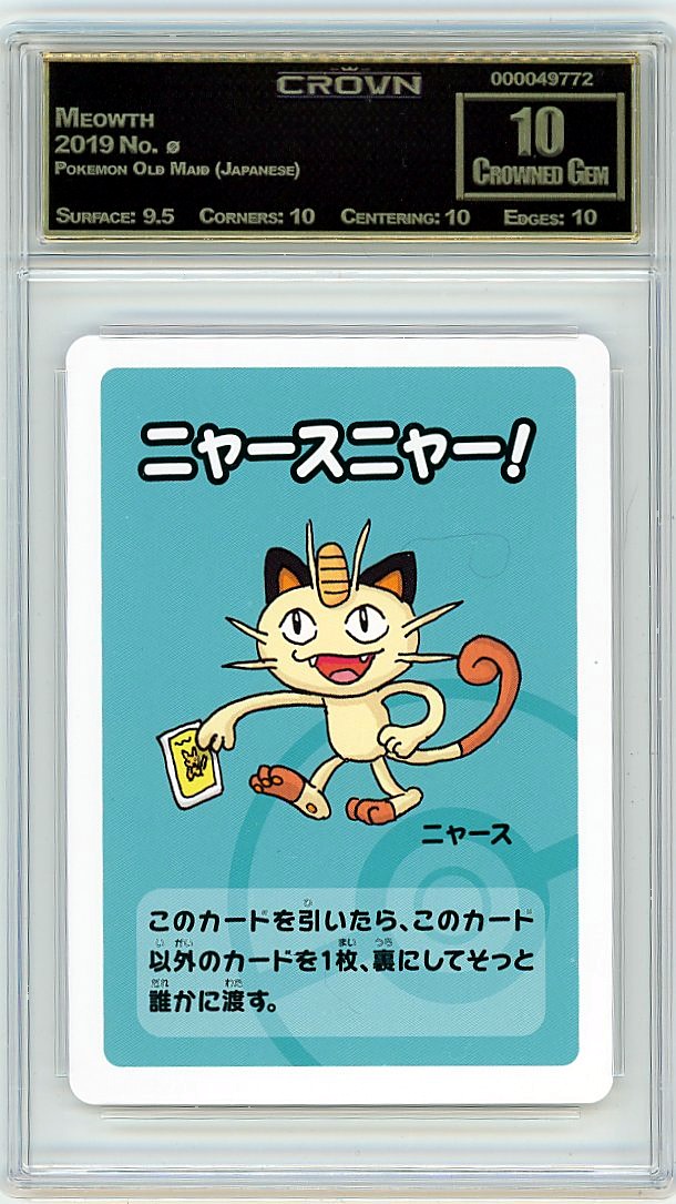 Meowth