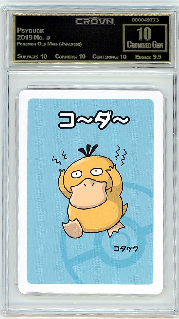 Psyduck