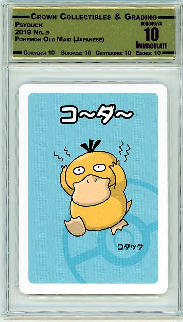 Psyduck