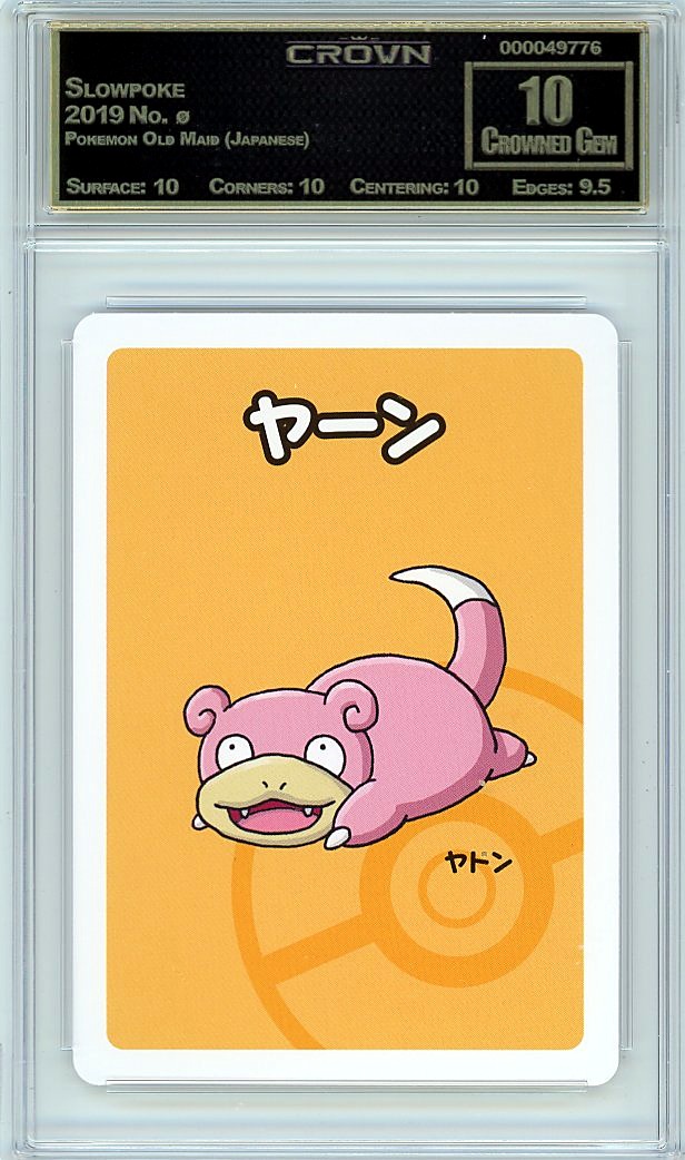 Slowpoke