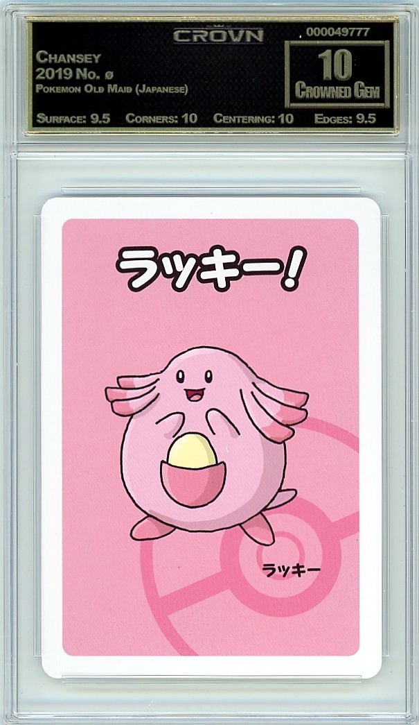 Chansey