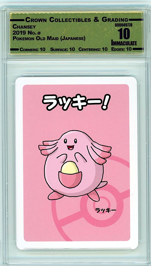 Chansey