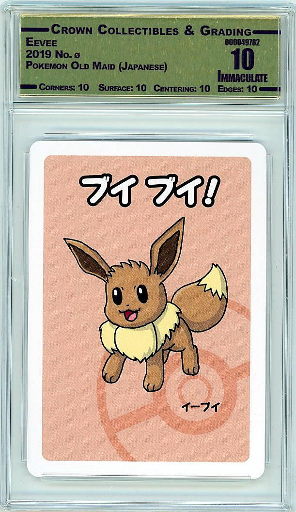 Eevee