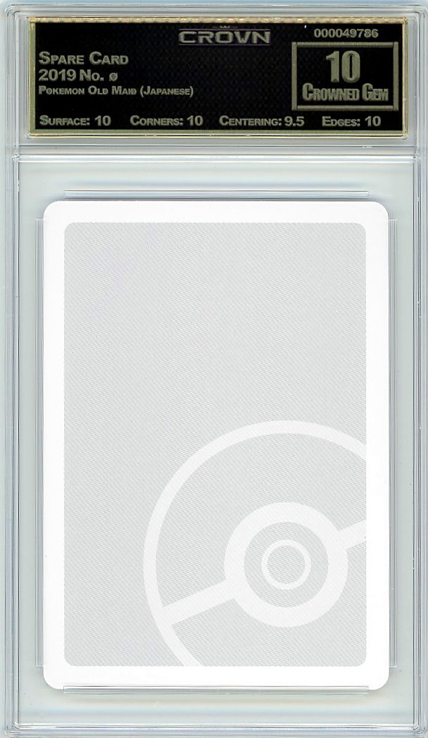 Spare Card