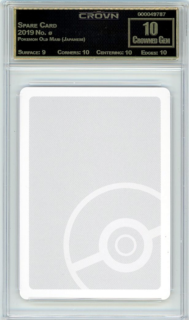 Spare Card