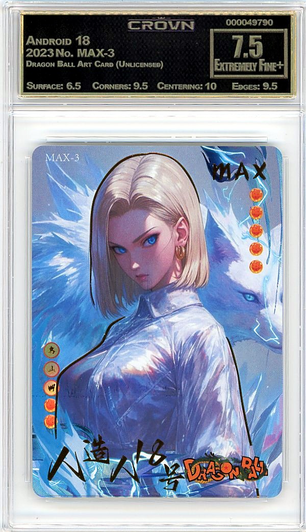 Android 18