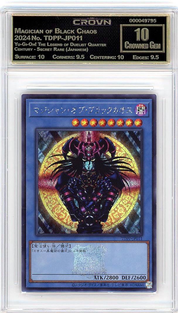 Magician of Black Chaos