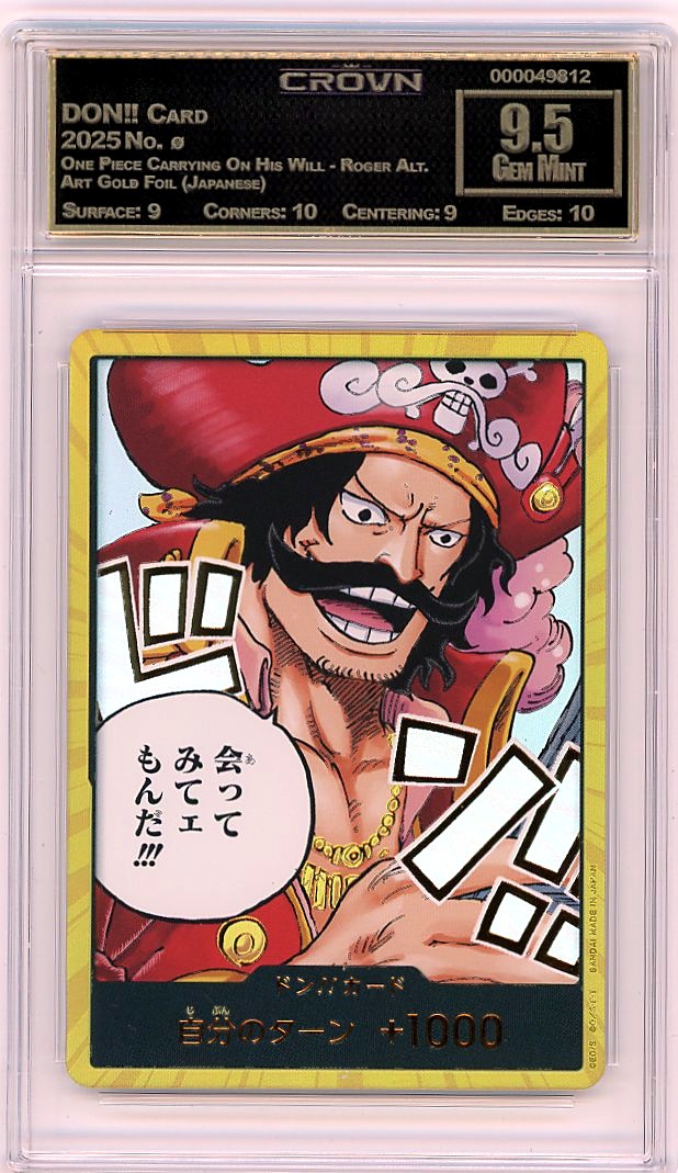 DON!! Card
