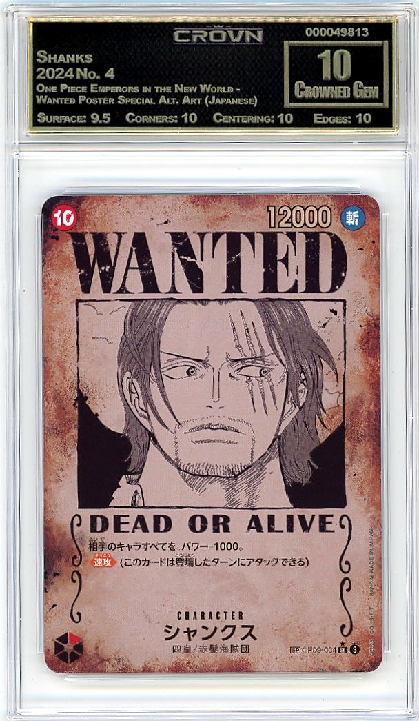 Shanks