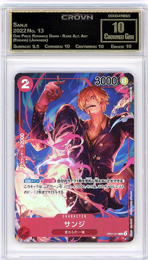 Sanji