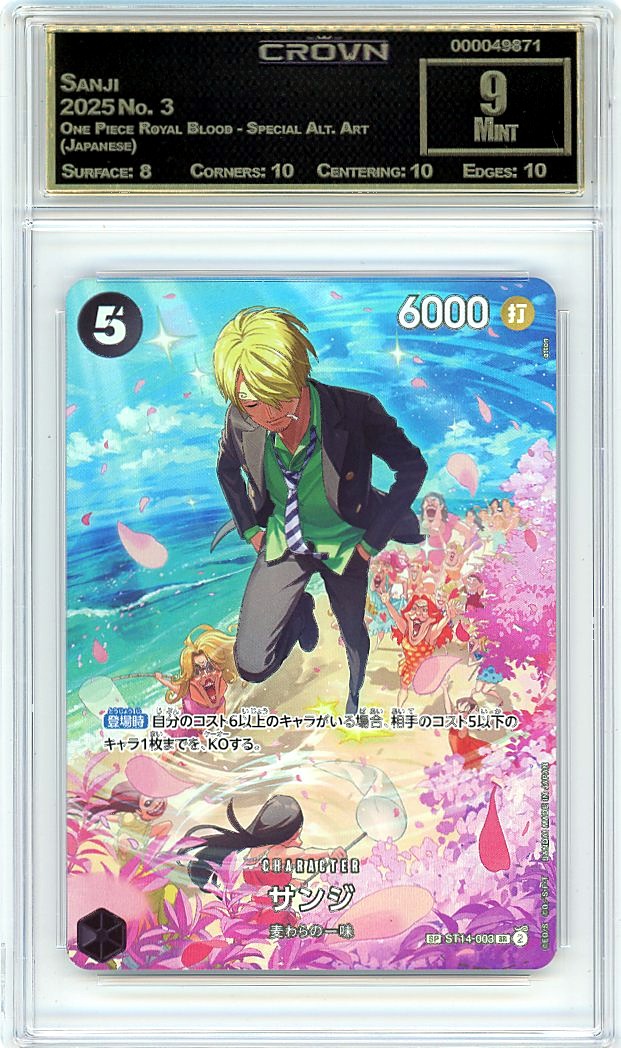 Sanji