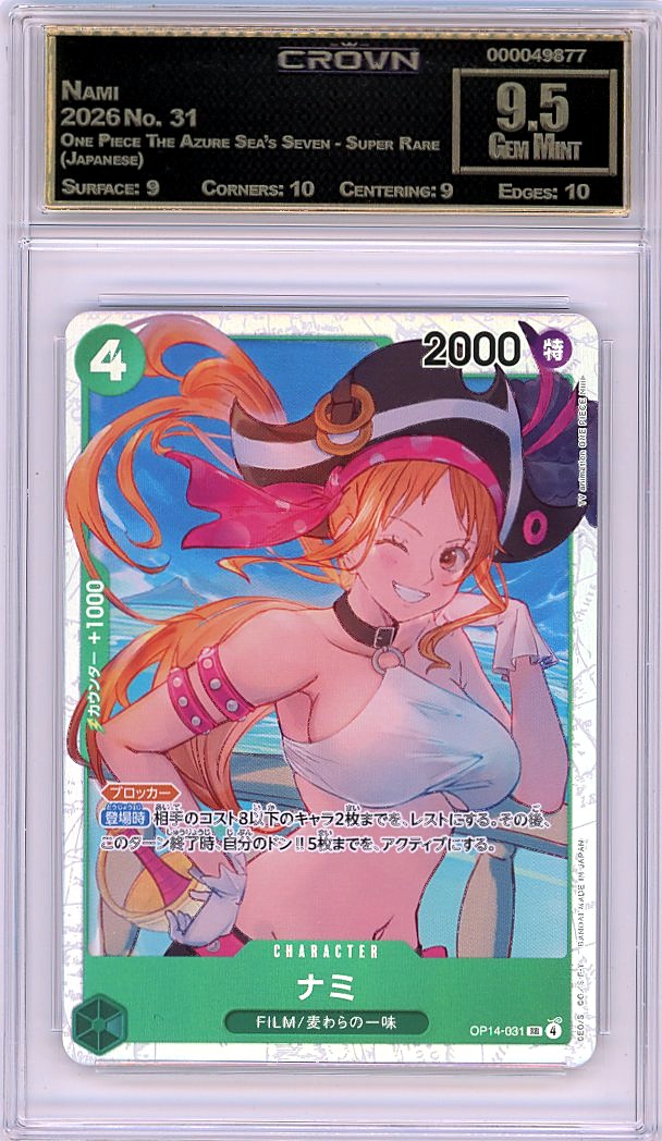 Nami