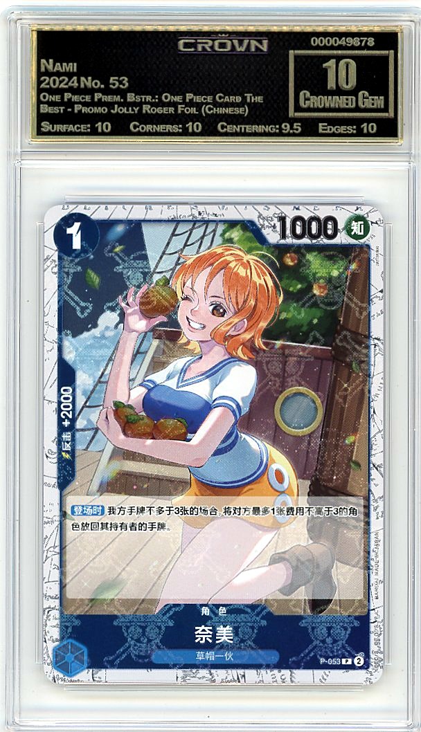 Nami