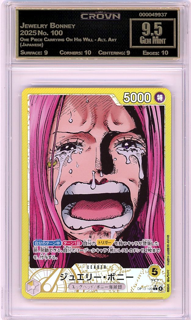 Jewelry Bonney