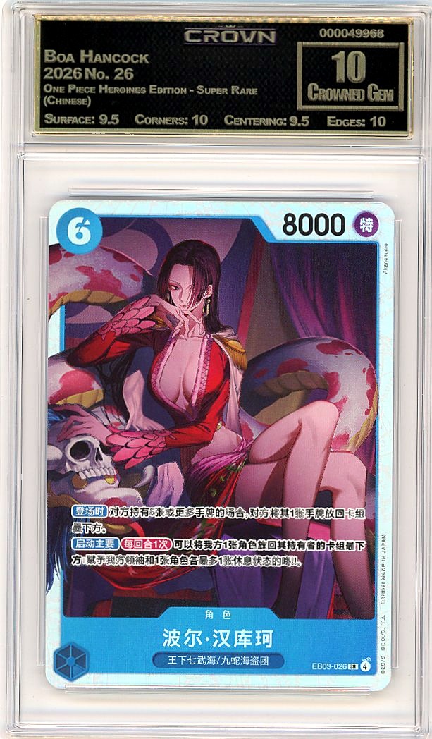Boa Hancock