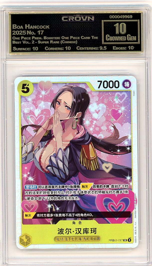Boa Hancock