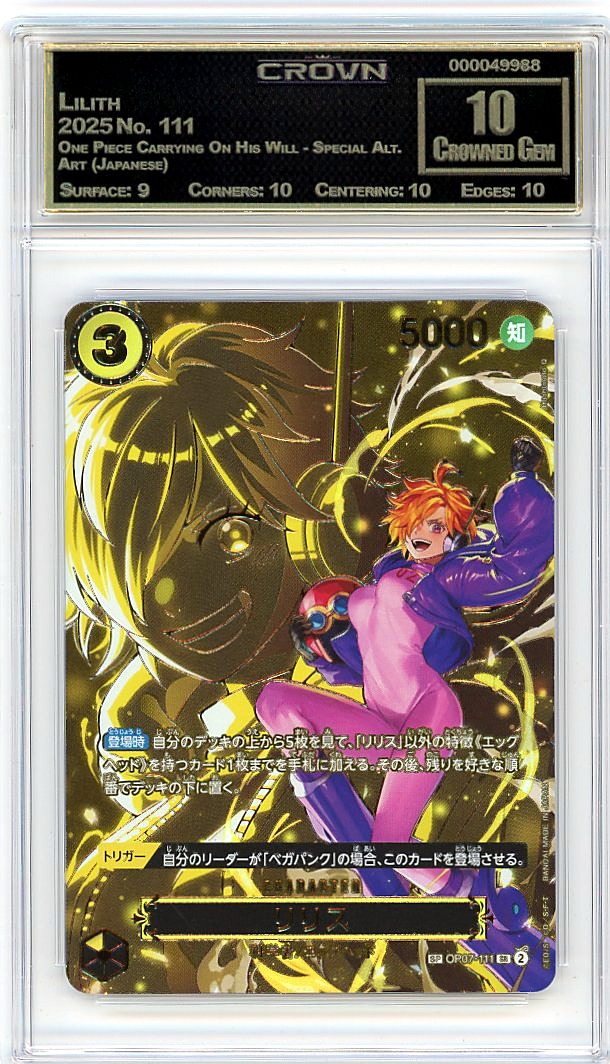Lilith