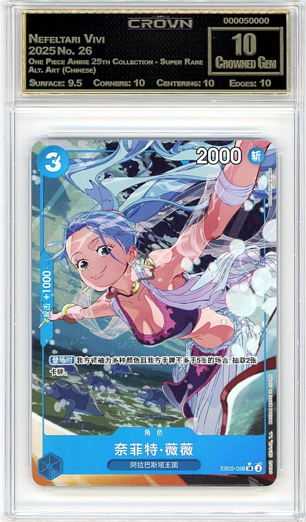 Nefeltari Vivi