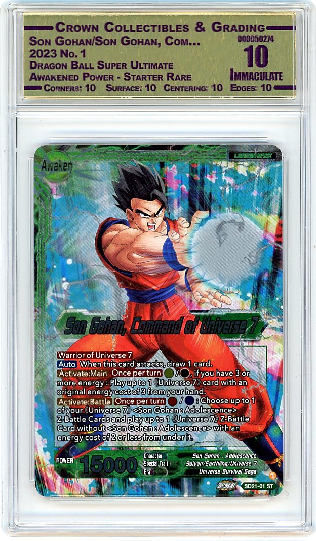 Son Gohan/Son Gohan, Com…