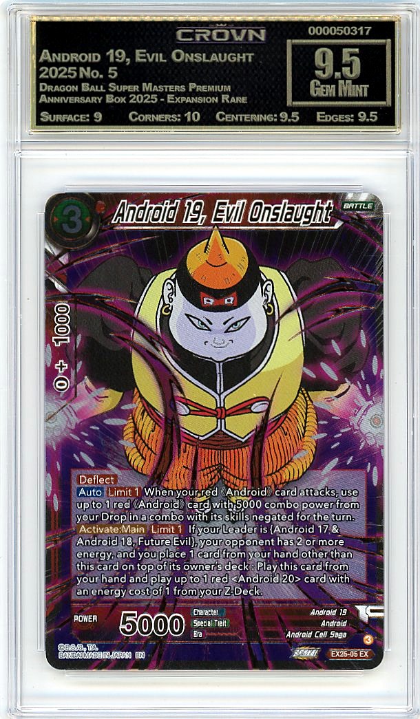 Android 19, Evil Onslaught