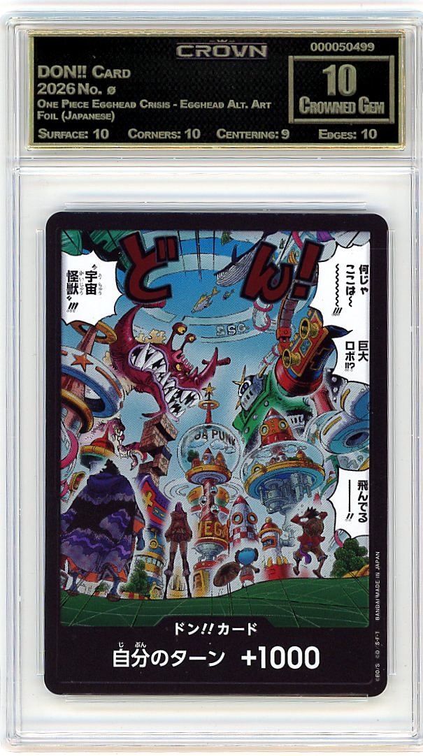 DON!! Card