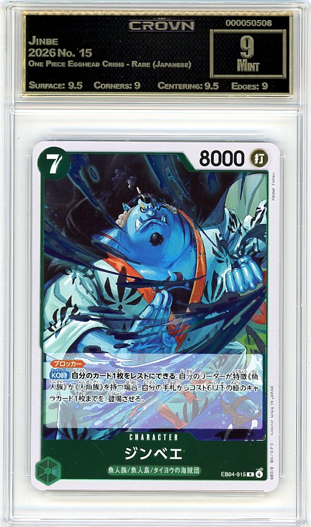 Jinbe