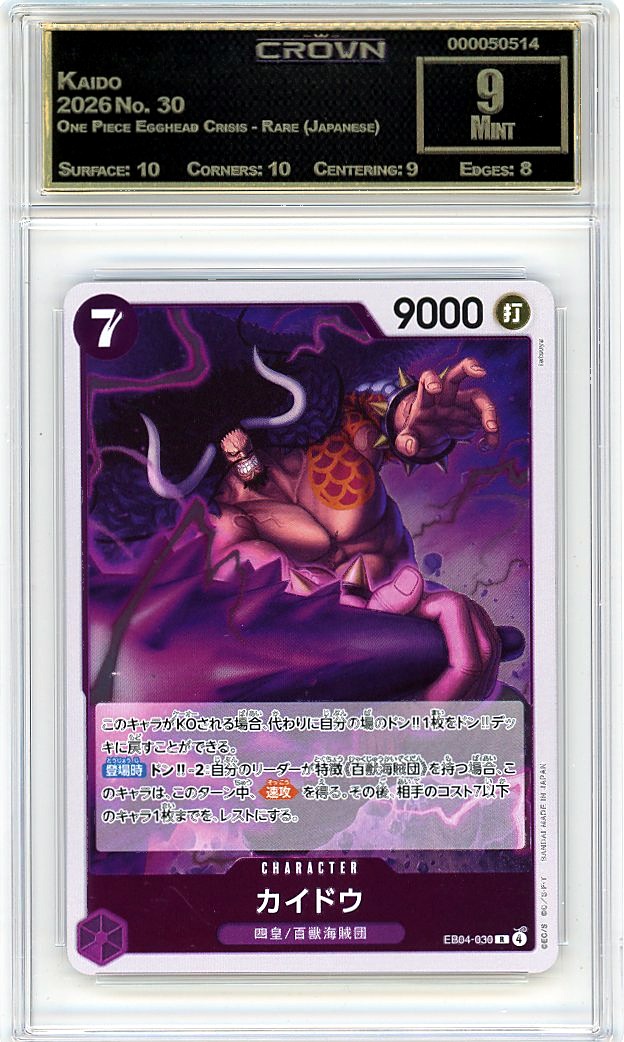 Kaido