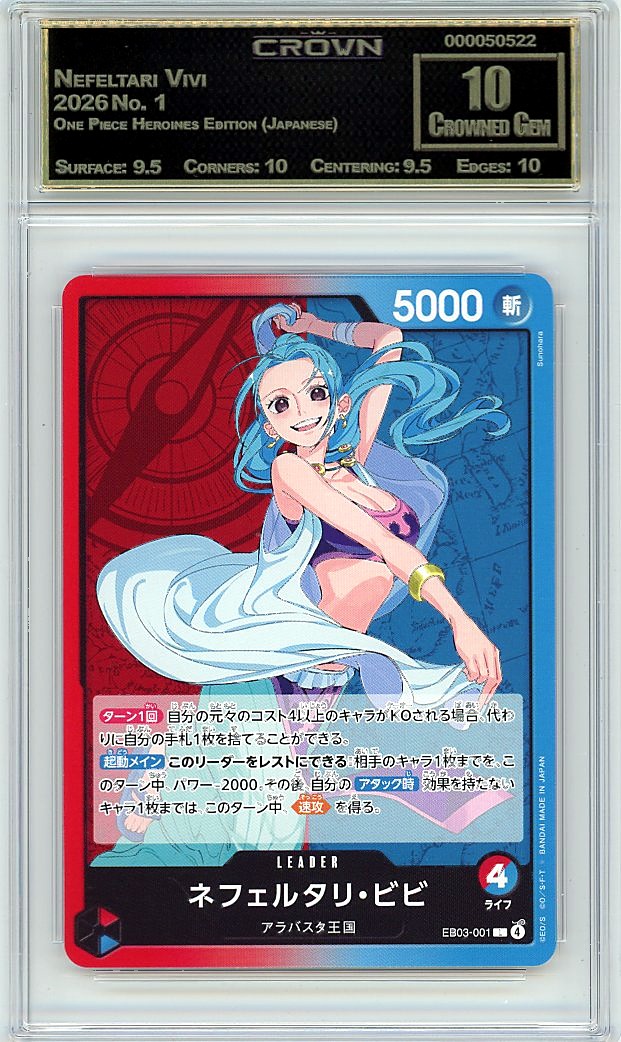 Nefeltari Vivi