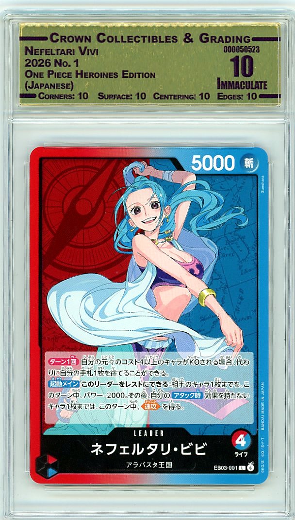 Nefeltari Vivi