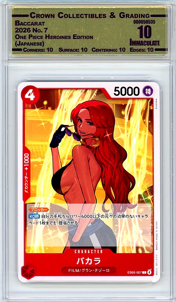 Baccarat