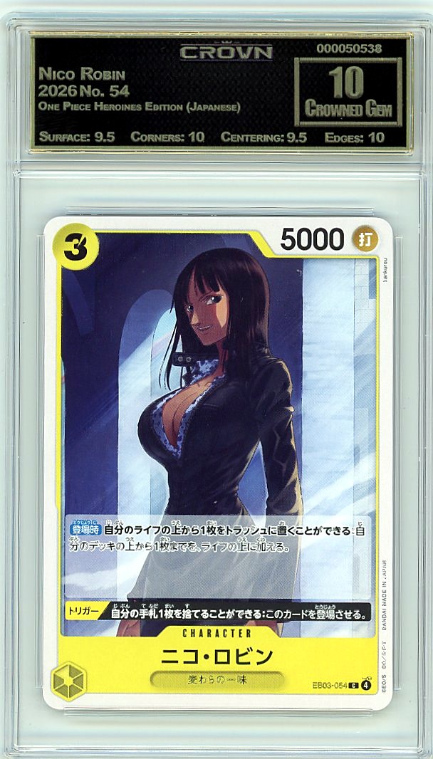 Nico Robin