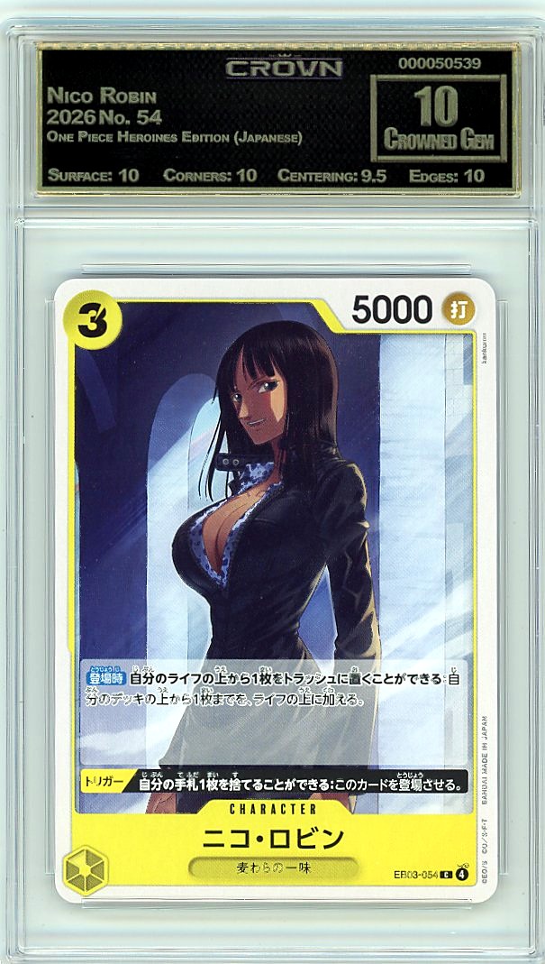 Nico Robin
