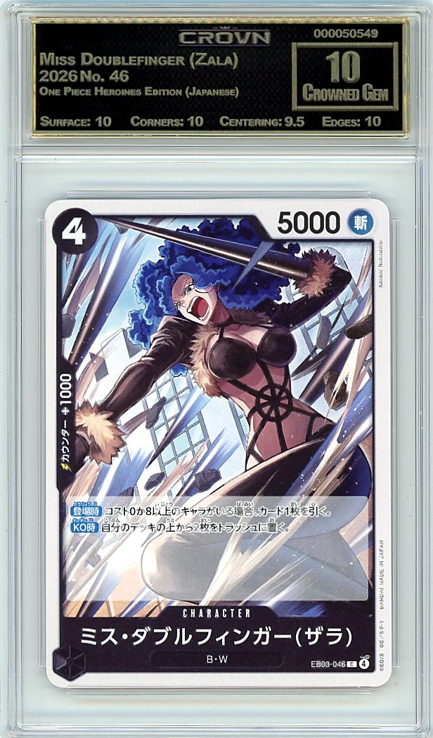Miss Doublefinger (Zala)