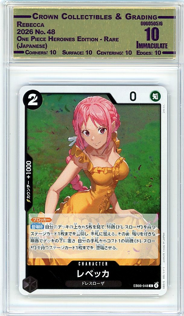 Rebecca