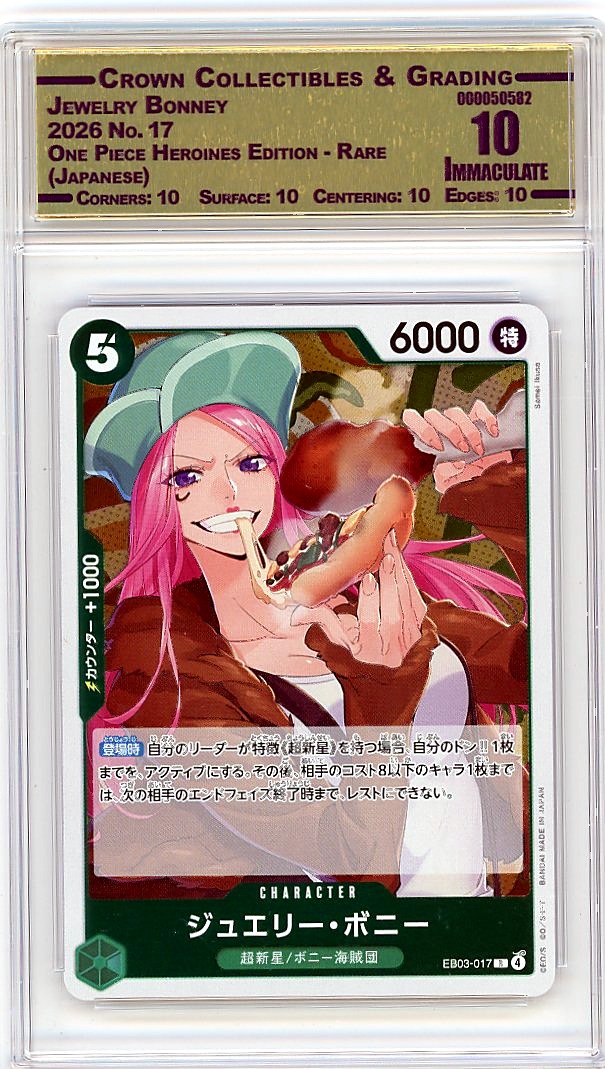 Jewelry Bonney