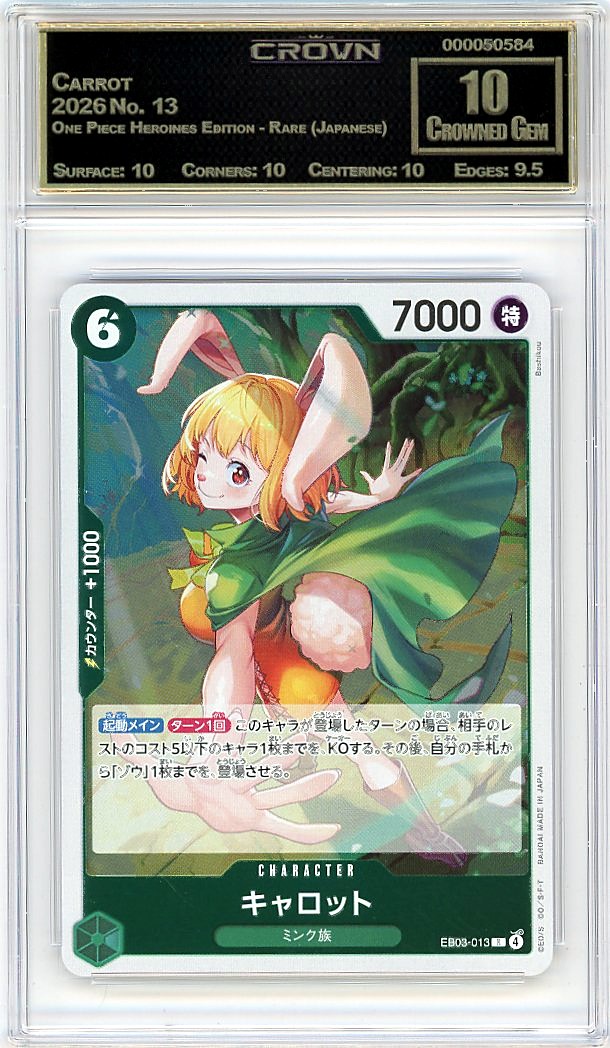 Carrot