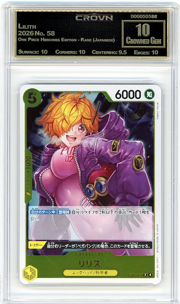 Lilith