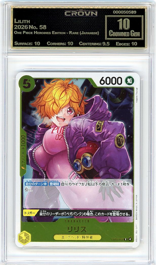 Lilith