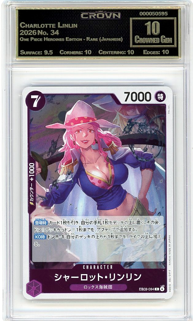 Charlotte Linlin