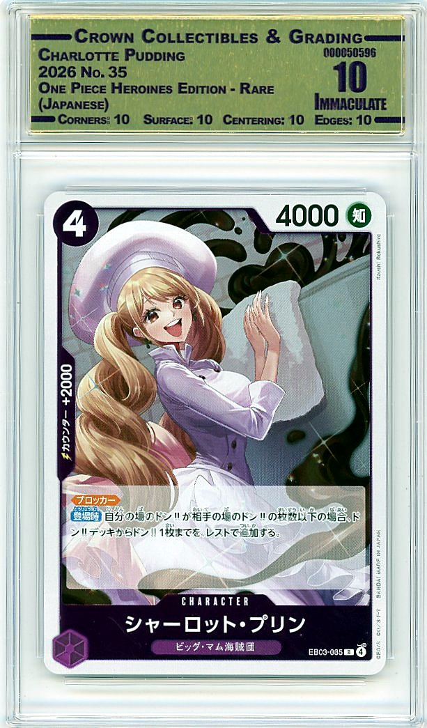 Charlotte Pudding