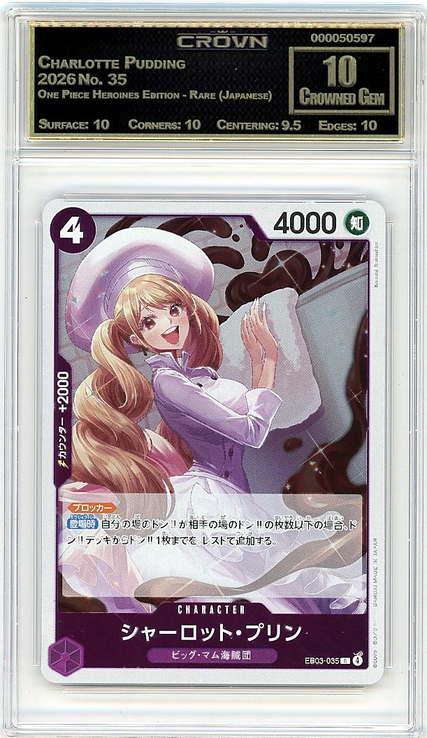 Charlotte Pudding