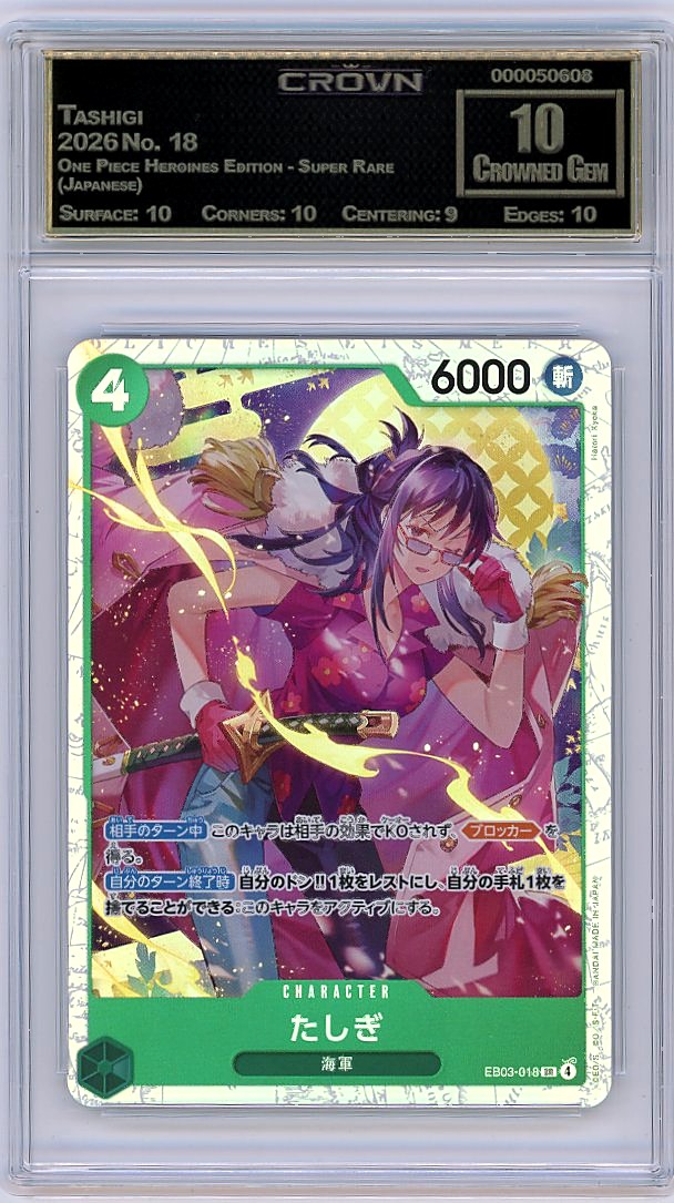 Tashigi