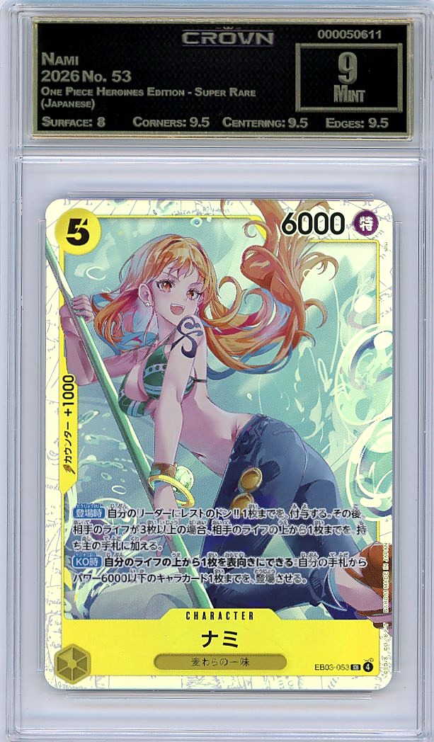 Nami
