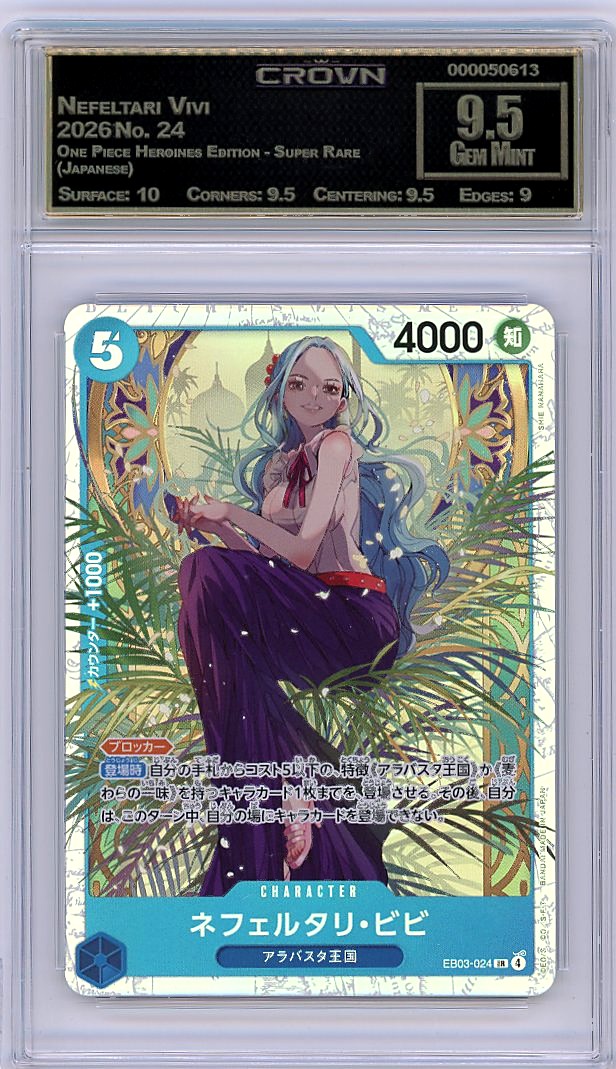 Nefeltari Vivi