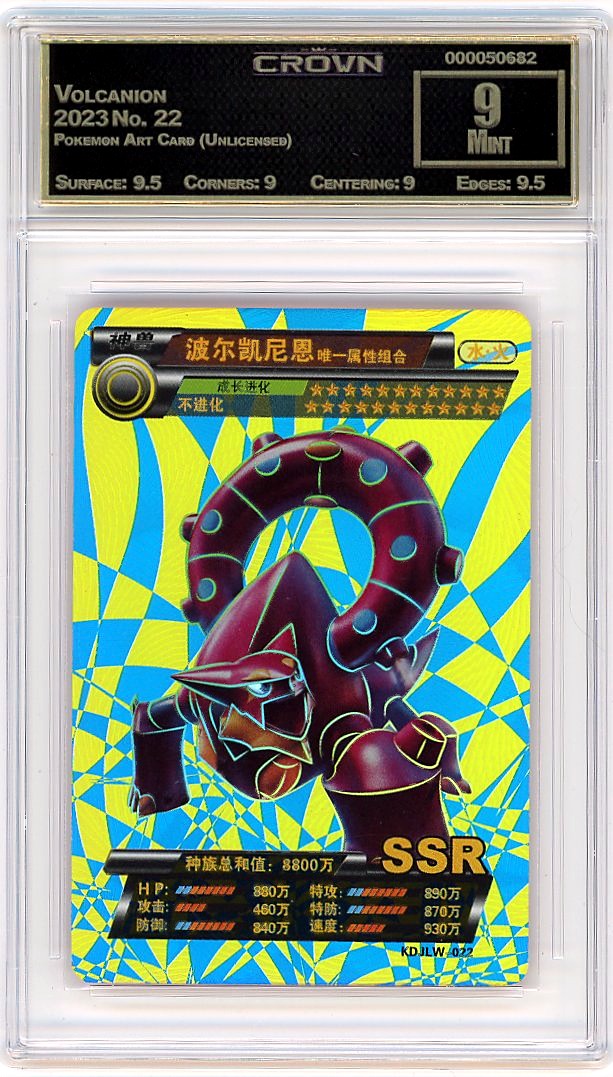 Volcanion