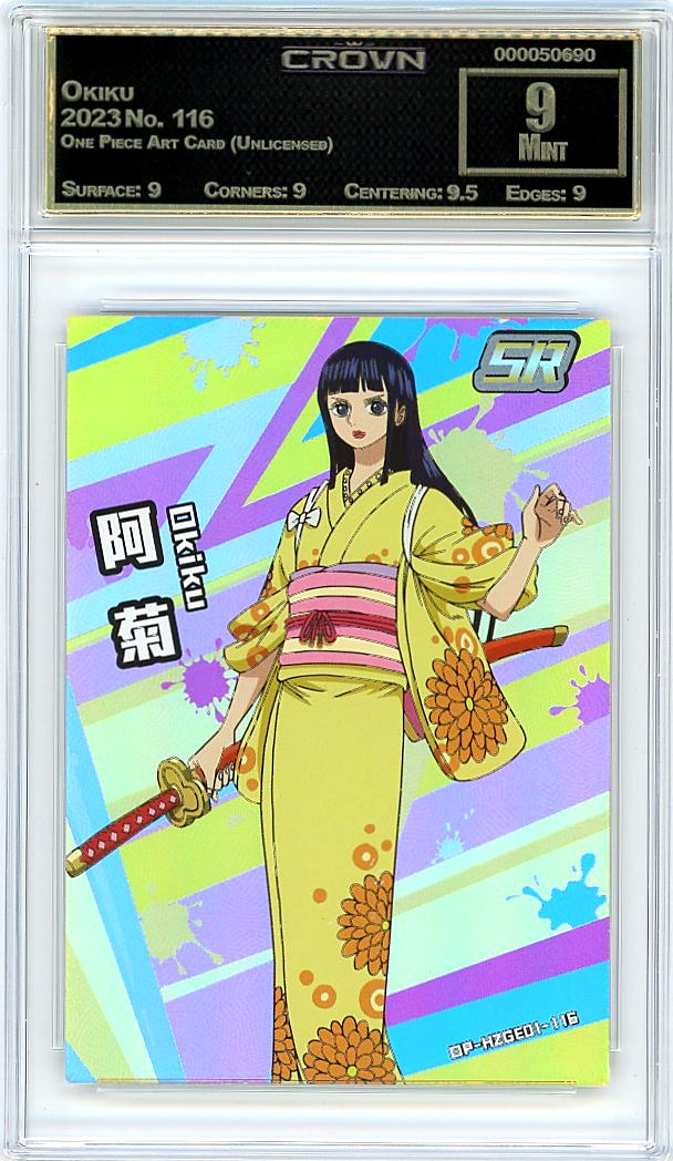 Okiku