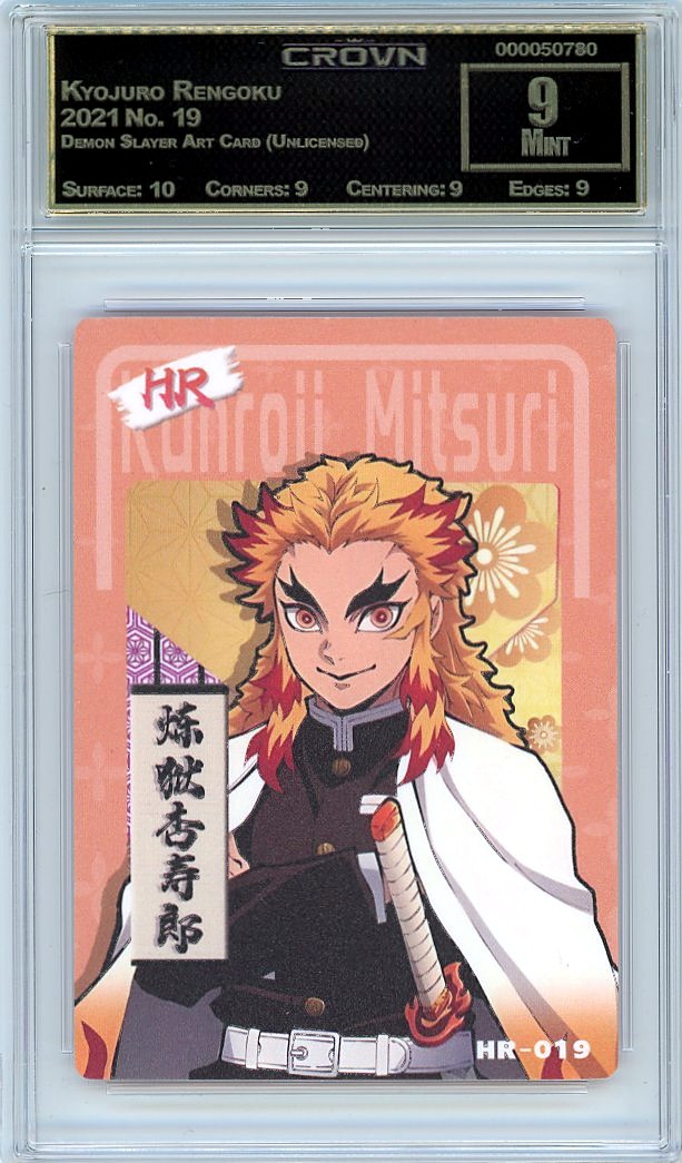 Kyojuro Rengoku