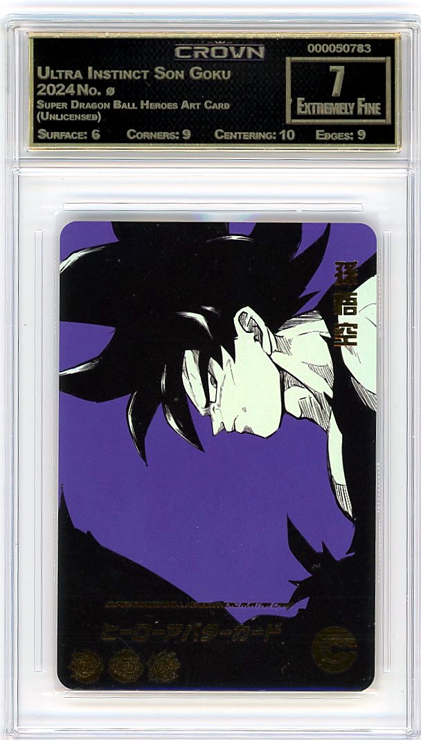Ultra Instinct Son Goku