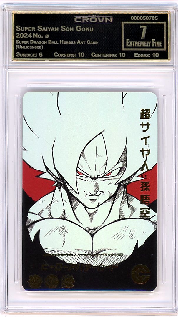 Super Saiyan Son Goku